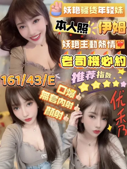 新竹約砲-伊姆