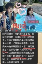 台中約砲-根鈴菜