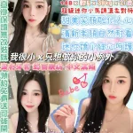 台北約砲-徐芮芮