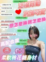 桃園約砲-飄飄