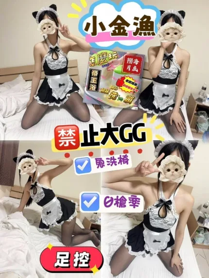 台中約砲-小金漁