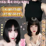 台北約砲-初鈴