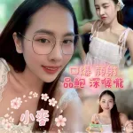 嘉義約砲-小麥