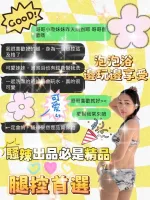 桃園約砲-小璇