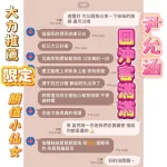 嘉義約砲-尹允涵