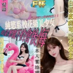 台北約砲-竹本唯