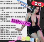 苗栗約砲-貝拉
