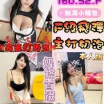 雲林約砲-許小玲