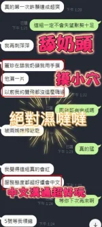 新竹約砲-麗珍