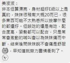 高雄約砲-美波波