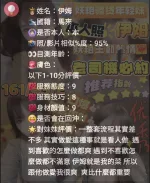 新竹約砲-伊姆