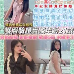 台北約砲-董璦昀