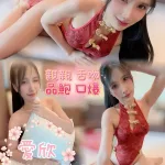 嘉義約砲-愛欣