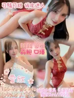 嘉義約砲-愛欣