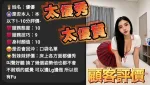 雲林約砲-優優