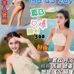 桃園約砲-寶琪慧