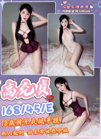 台中約砲-高允貞