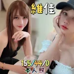 基隆約砲-維佳
