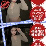 台北約砲-仙女