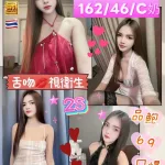 花蓮約砲-玖玖