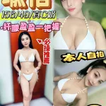 嘉義約砲-瑜恬