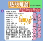 新竹約砲-凌玥