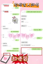 新竹約砲-芯檸