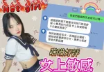 高雄約砲-喵喵