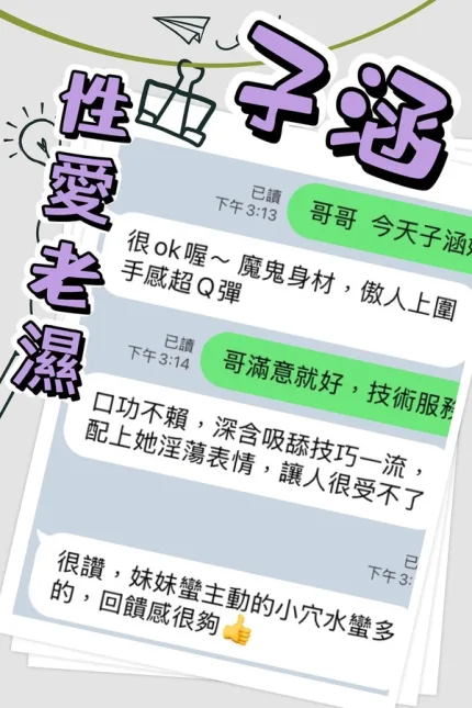 高雄約砲-子涵