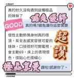 台中約砲-媚兔
