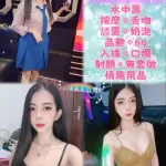 台北約砲-杏梨