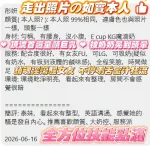 高雄約砲-彤妍