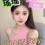 台中外送茶-瑤瑤