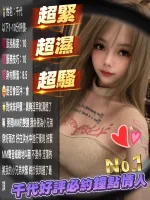 苗栗約砲-千代