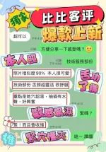 台中約砲-比比