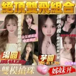 台南約砲-湯圓