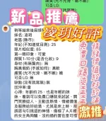 新竹約砲-凌玥