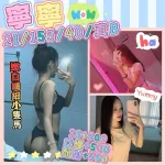 澎湖約砲-寧寧