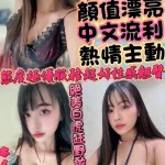 新竹約砲-尤娜