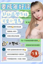台南約砲-要成年