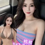 台南約砲-熊熊