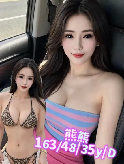 台南約砲-熊熊