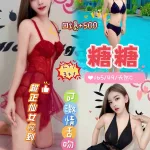 台北約砲-糖糖
