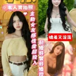台南約砲-小依