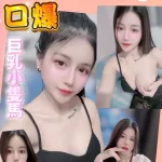 新竹約砲-舒扶