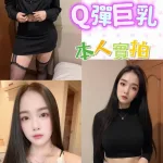 桃園約砲-昭昭