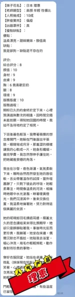 台中外送茶- 理惠