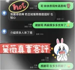 台中約砲-黛薇