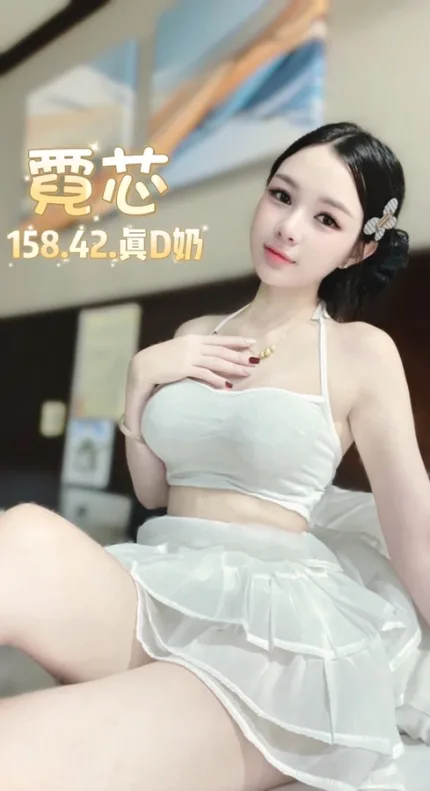 台北約砲-霓芯