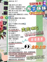 台中約砲-布丁